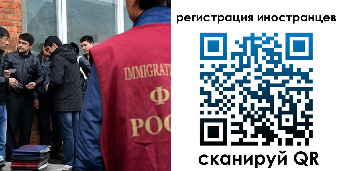 прописка в Новосибирской области