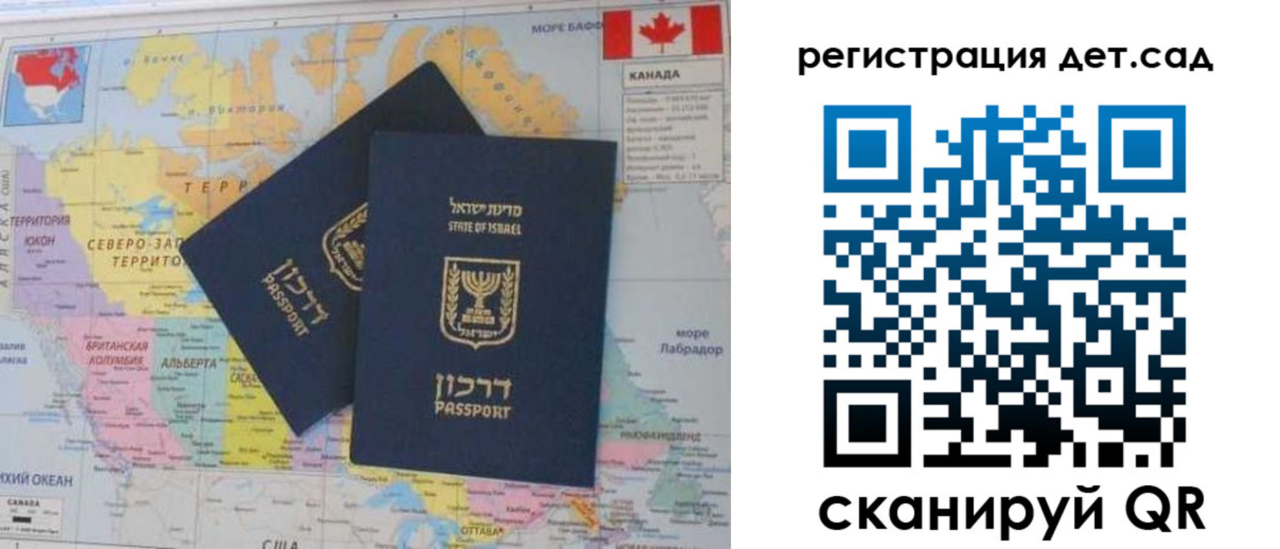 купить прописку в Новосибирской области
