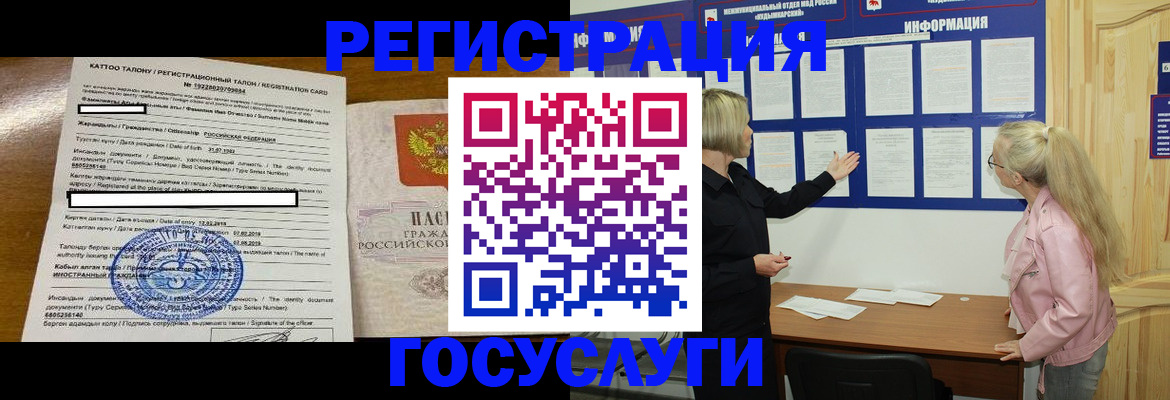 найти адрес прописки в Новосибирской области